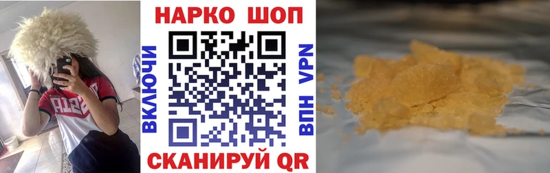 Где купить наркотики Звенигово ГАШ Канабис COCAIN APVP АМФ Меф