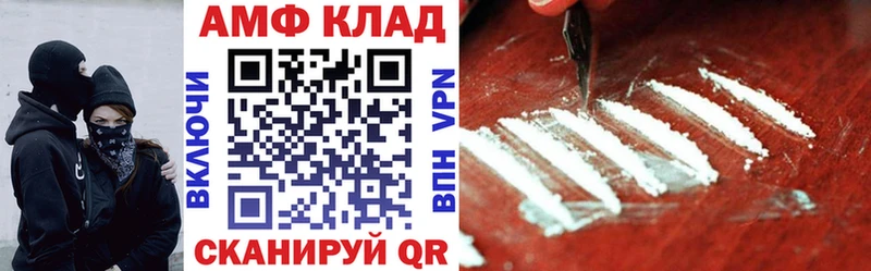 shop Telegram  где продают   Звенигово  АМФЕТАМИН Розовый 