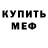 Гашиш гарик Trevor Wilcox
