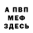 Кетамин VHQ Michael Boojum