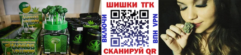 Cannafood конопля цены Звенигово