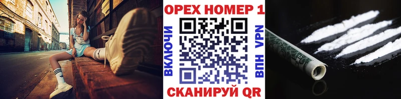 сколько стоит  Звенигово  Кокаин 97% 