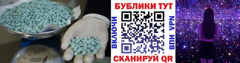 купить  цена  Звенигово  Экстази диски 