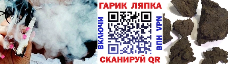гидра рабочий сайт  Звенигово  ГАШИШ 40% ТГК 