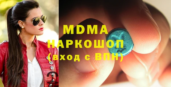 мдма Михайлов