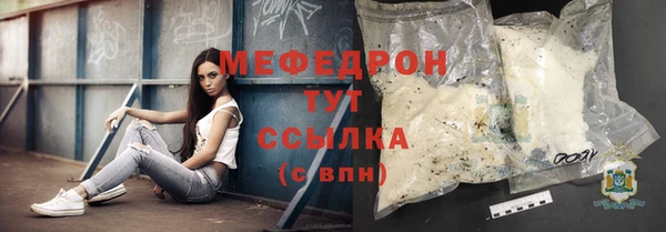 прущие крисы Михайловск