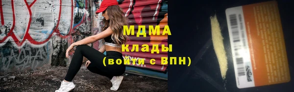 мдма Михайлов