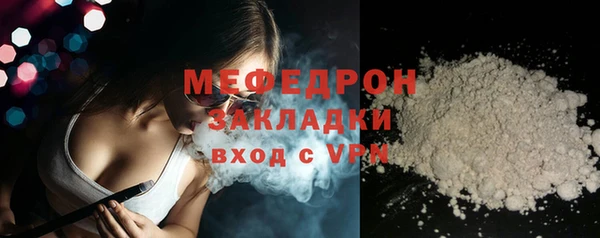 мдма Михайлов