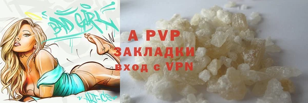 прущие крисы Михайловск