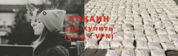 дживик Михайловка