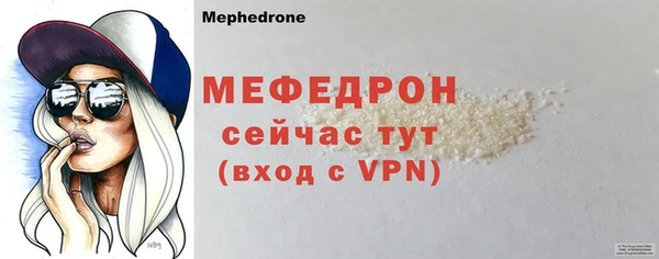 мдма Михайлов