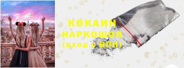 прущие крисы Михайловск