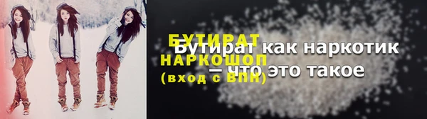 прущие крисы Михайловск