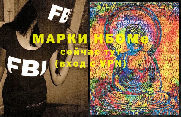 дживик Михайловка