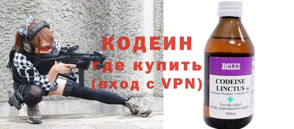синтетический гашиш Ахтубинск