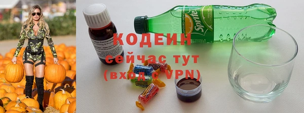 прущие крисы Михайловск