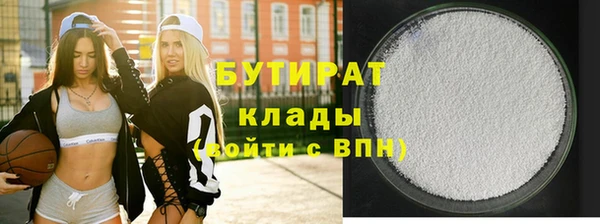 прущие крисы Михайловск