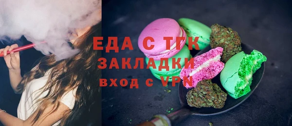 ешки Володарск