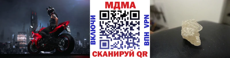 MDMA молли OMG ONION Звенигово площадка официальный сайт что такое наркотик