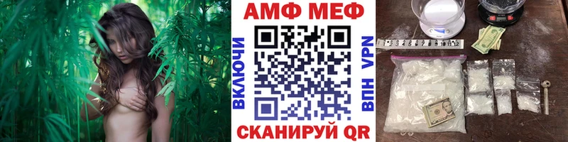 МЕТАМФЕТАМИН мет  Звенигово 