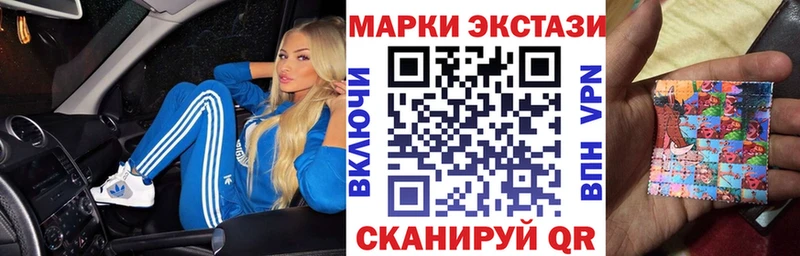 Марки N-bome 1,8мг  Звенигово 