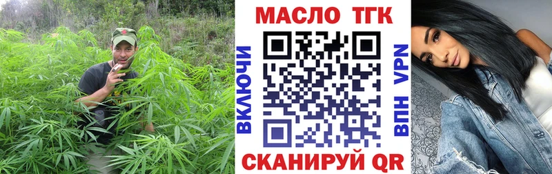 закладки Звенигово ТГК гашишное масло