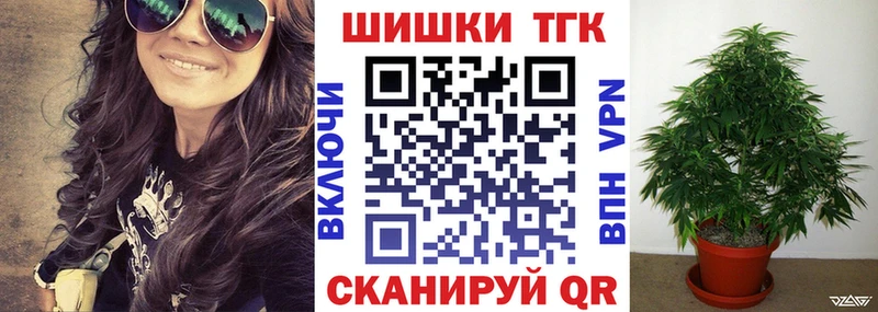 Конопля OG Kush  Звенигово 